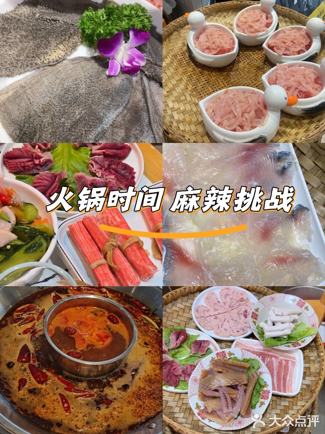🔥🔥揭秘重庆火锅界的隐藏Boss！🤤
