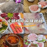 🔥🔥揭秘重庆火锅界的隐藏Boss！🤤