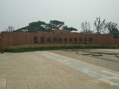 -盘龙城国家考古遗址公园