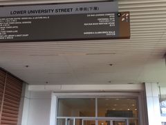-香港大学