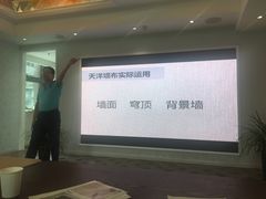 -JCC天洋墙布·窗帘(宜山路店)