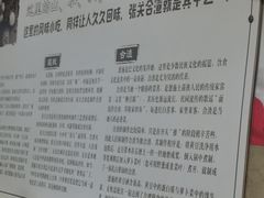 -张关合渣(航空大道店)