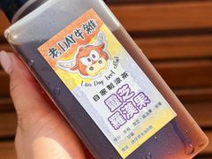 -老day牛杂(官也街总店)