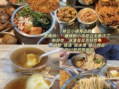 -中粮·祥云小镇