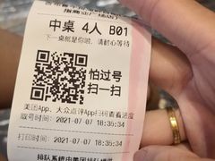 -吉布鲁牛排海鲜自助(芙蓉万家丽店)