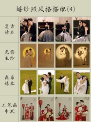 -CD视觉婚纱摄影