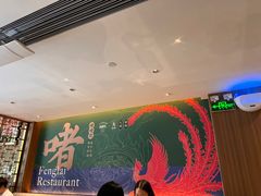 -凤来茶餐·粤菜馆(珠江新城店)