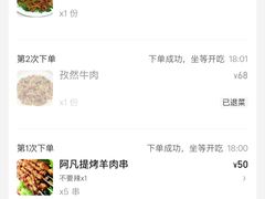 -清真·玛丽亚新疆菜主题餐厅(浙江中路店)