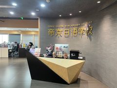 -帝京日语(春熙路旗舰校区)