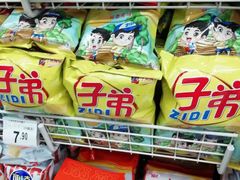 -沃尔玛超市(武侯店)