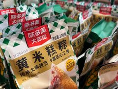 -味多美蛋糕(双合地铁店)