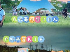 -栖露营camping·天幕烧烤·团建拓展·采摘营地
