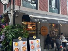 -Money Shops(愚园路店)
