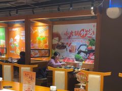 -呷哺呷哺 黄金牧场 (欢乐谷店)