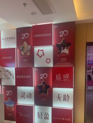 点击看大图 -Yestar艺星医疗美容医院