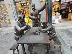 -北京前门大栅栏