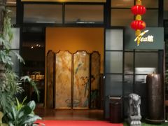 门面-T館·花园艺术餐厅