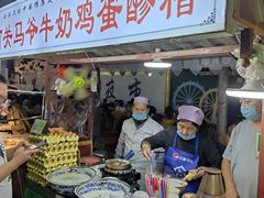 -清真老马家国华牛奶鸡蛋醪糟(正宁路店)