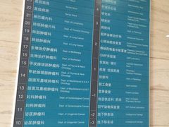 -天津医科大学肿瘤医院(本部院区)