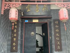 -燕喜堂·中华老字号(大明湖店)
