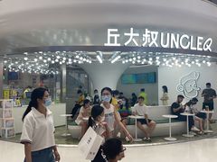 -深圳龙华星河COCO City(民治店)