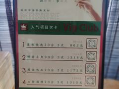 -布梵·台式热敷古法按摩Massage·Spa(品尊国际店)