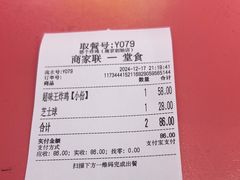 -悠个炸鸡(南京创始店)