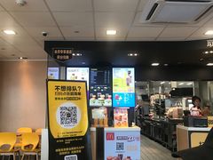 -麦当劳(吴中大道店)