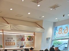 -乡村基(观音桥阳光世纪店)