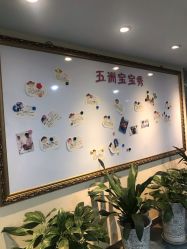 -五洲妇儿医院