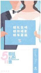 -花轿喜屋婚礼策划