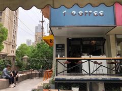 -T-COFFEE(长江花园店)