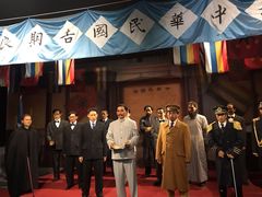 -南京中国近代史遗址博物馆(南京总统府)