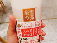 -奈雪的茶(新天地广场PRO店)