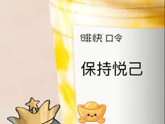 -星巴克臻选(深圳欢乐港湾店)