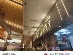 -探炉·香辣豆花烤鱼(笋岗宝能环球汇店)