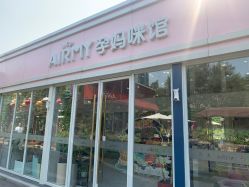 -爱儿美儿童摄影(五路居花园别墅店)