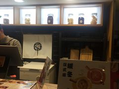 -炖物24章·顺时轻养茶(杭州大厦店)