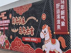 -雀儿山公园