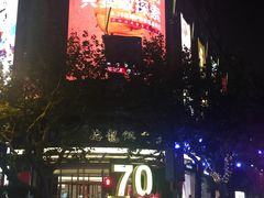 -梅龙镇广场