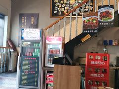 -腔调面(斜土路店)