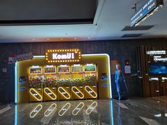 -武商摩尔影城(国广IMAX激光店)