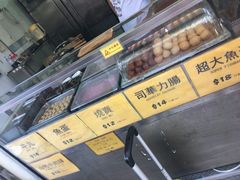 -南丫岛