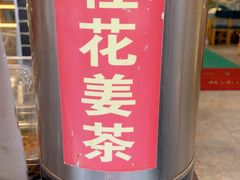 -大师傅金奖啤酒鱼(西街口总店)