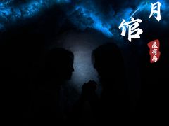 -屋有岛沉浸游戏旗舰店(中山公园店)