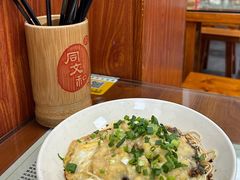 -杨大叔爱面子·四川小吃(岗头店)