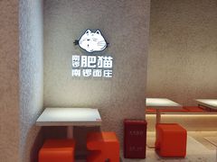 -南锣南门涮肉(南锣鼓巷店)