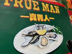 -飞尝蚝·顺德菜·鱼生(顺德总店)