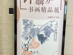 -烟台市博物馆
