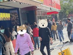 -吴山烤禽 (吴山路店)